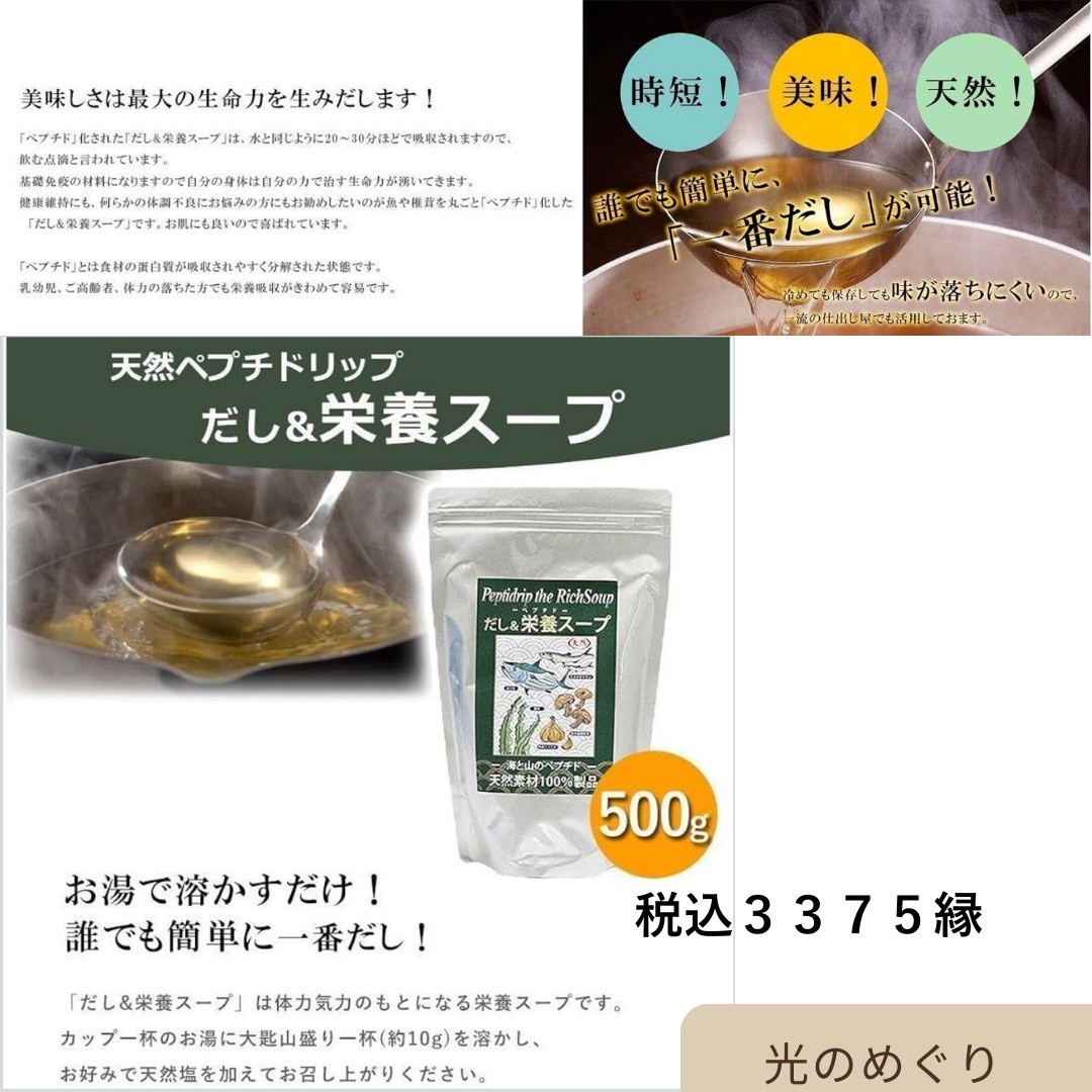 ゴッドクリーナー